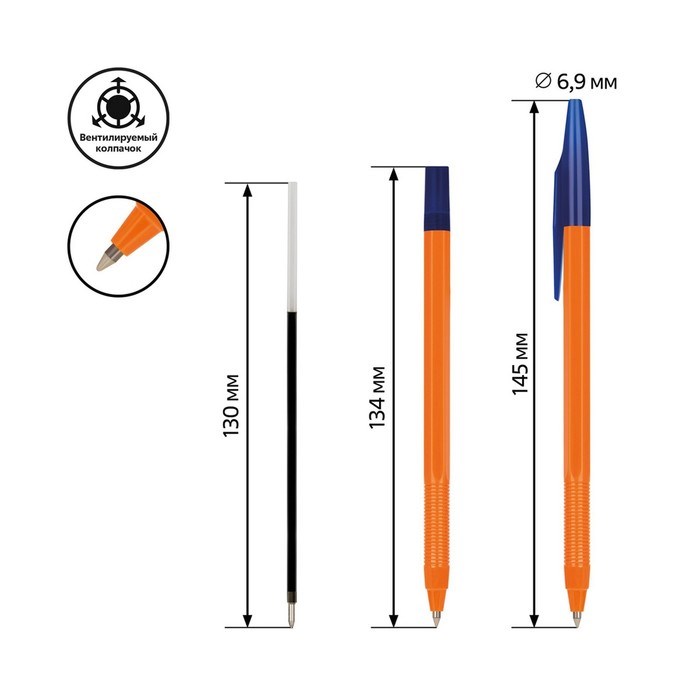 Ручка шариковая 0,7 мм оранжевый корпус синяя СТАММ 333 - фото 2769011