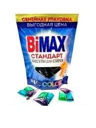 Капсулы для стирки Bimax 1 шт - фото 2769301