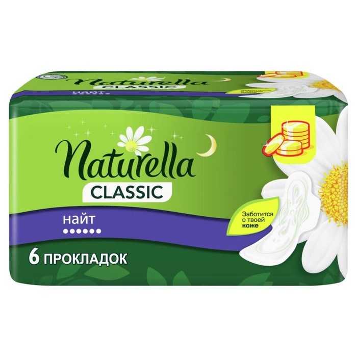 Прокладки гигиенические Naturella classic Найт 6 капель 6 шт - фото 2770471