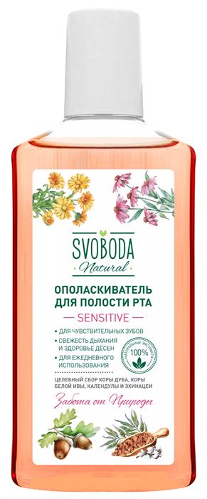 Ополаскиватель для полости рта Svoboda Natural Sensitive 300 мл - фото 2771757
