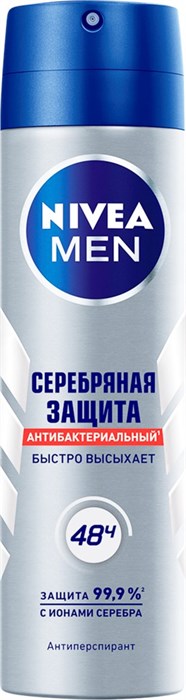 Дезодорант мужской Nivea Серебрянная защита спрей 150 мл - фото 2772294