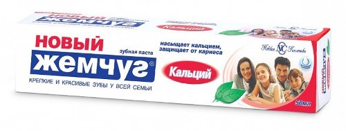 Зубная паста новый жемчуг Кальций 50 мл - фото 2773180