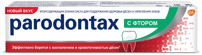 Зубная паста Parodontax с Фтором 50 мл - фото 2775005