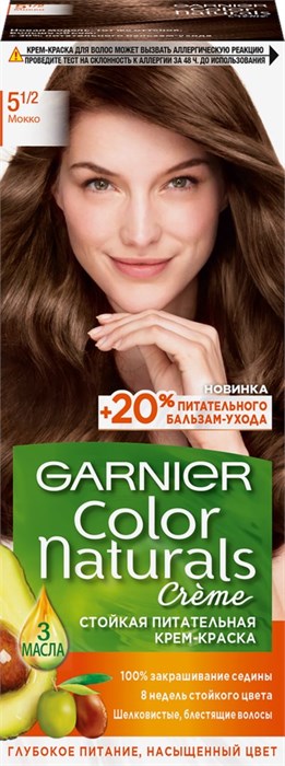 Краска для волос Garnier Color Naturals 5.1/2 Мокко - фото 2775127