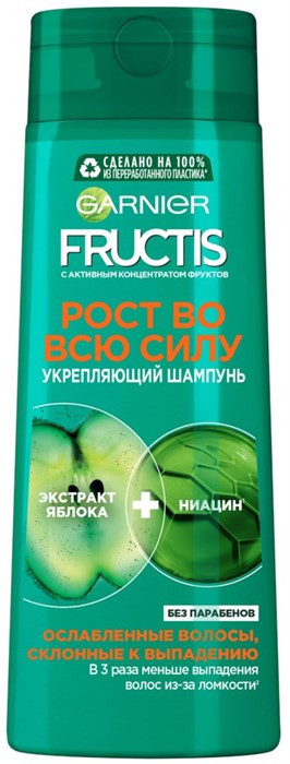 Шампунь для волос Fructis Рост во всю силу 400 мл - фото 2775152