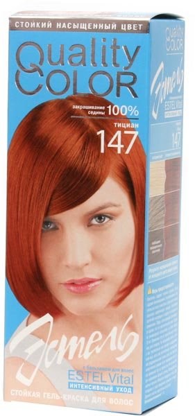Краска для волос Эстель Quality Color 147 Тициан - фото 2775524