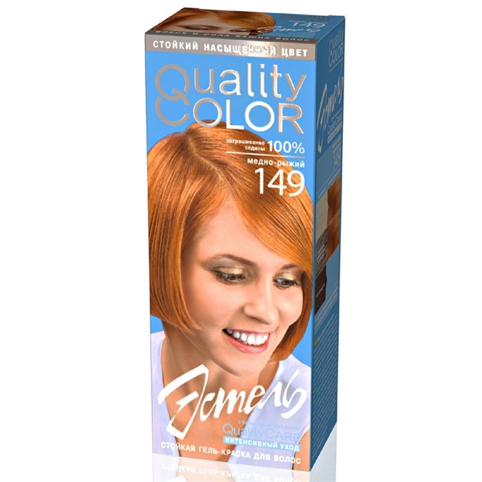Краска для волос Эстель Quality Color 149 Медно-рыжий - фото 2775526