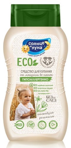 Средство для купания Солнце и Луна ECO 200 мл - фото 2775830