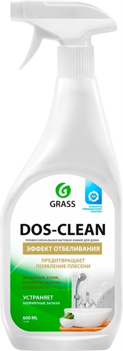 Средство чистящее Grass Dos-Clean 600 мл курок - фото 2776604