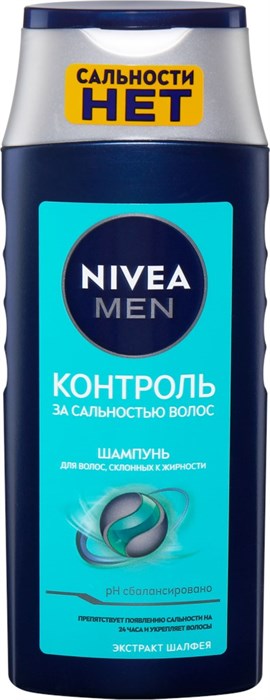Шампунь для волос мужской NIVEA Контроль за сальностью волос 250 мл - фото 2776670