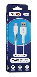 Кабель 2A Micro USB 1м CА01 FCA01-09 FUMIKO белый - фото 2778426