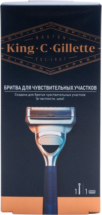Станок для бритья Gillette King C +1 сменная кассета - фото 2778618