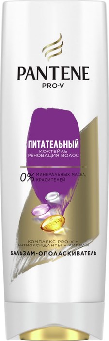 Бальзам для волос PANTENE Питательный коктейль 360 мл - фото 2778647