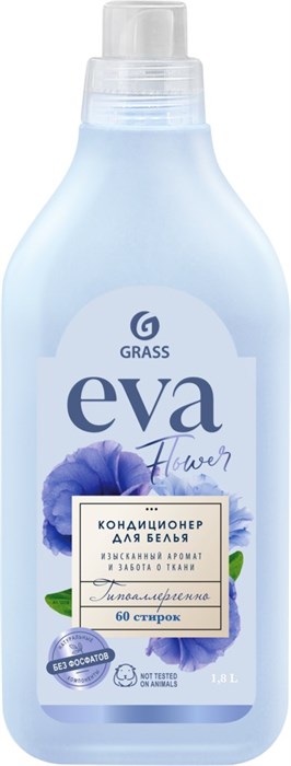 Кондиционер для белья EVA Flower 1,8 л Grass - фото 2779048