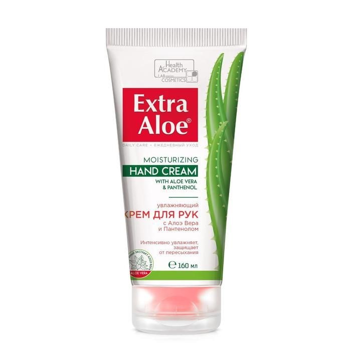 Крем для рук Extra Aloe с Пантенолом 160 мл - фото 2779400