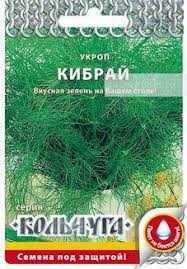 Семена Укроп Кибрай Кольчуга 2гр (НК) - фото 2782351
