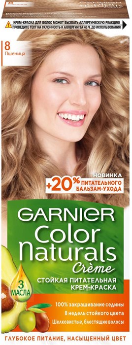 Краска для волос Garnier Color Naturals 8 Пшеница - фото 2782737
