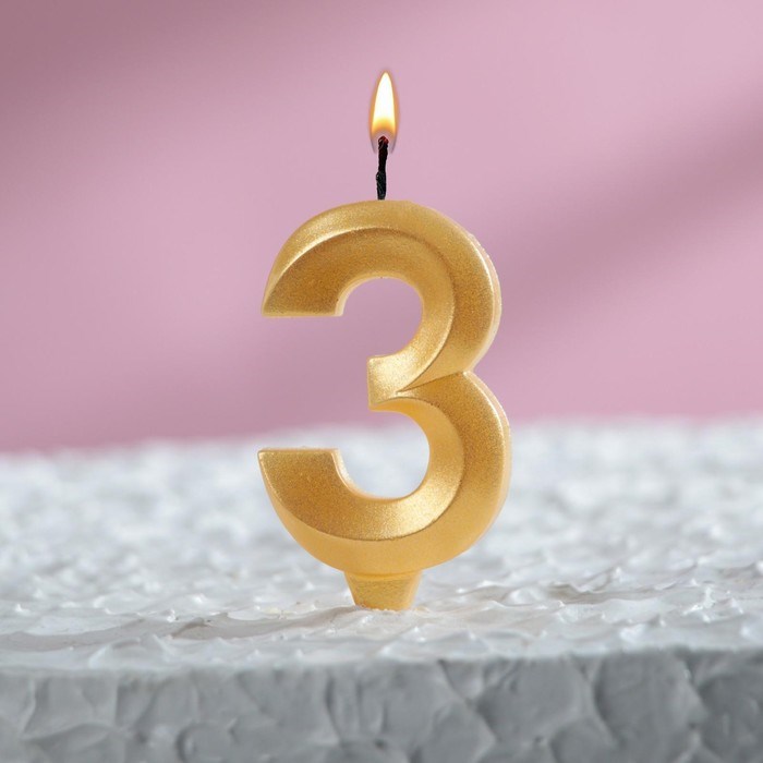 Свеча в торт "Грань", цифра "3", золотой металлик, 6,5 см - фото 2783408