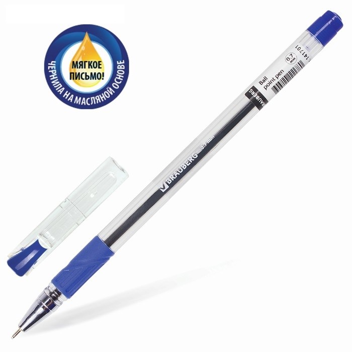 Ручка шариковая 0,7 мм BRAUBERG Max-oil с резиновым упором 141701 - фото 2783867