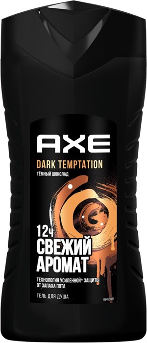 Гель для душа мужской AXE Dark Tempation Свежий аромат 250 мл - фото 2784331