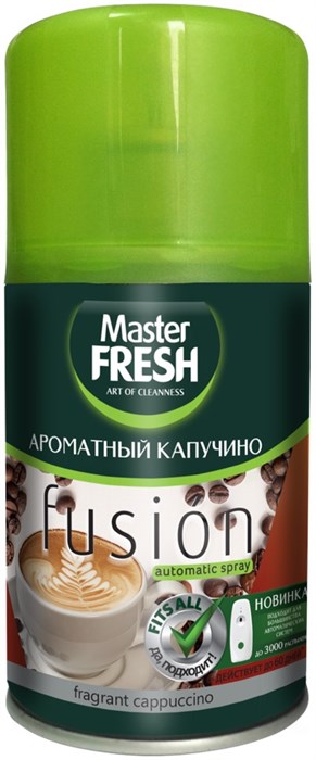 Баллон сменный для автоматического освежителя Master Fresh Ароматный капучино 250 мл - фото 2784644