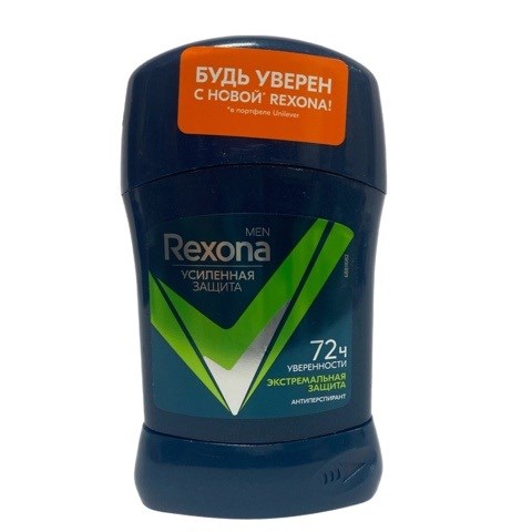 Дезодорант мужской Rexona Экстремальная защита стик 50 мл - фото 2786038