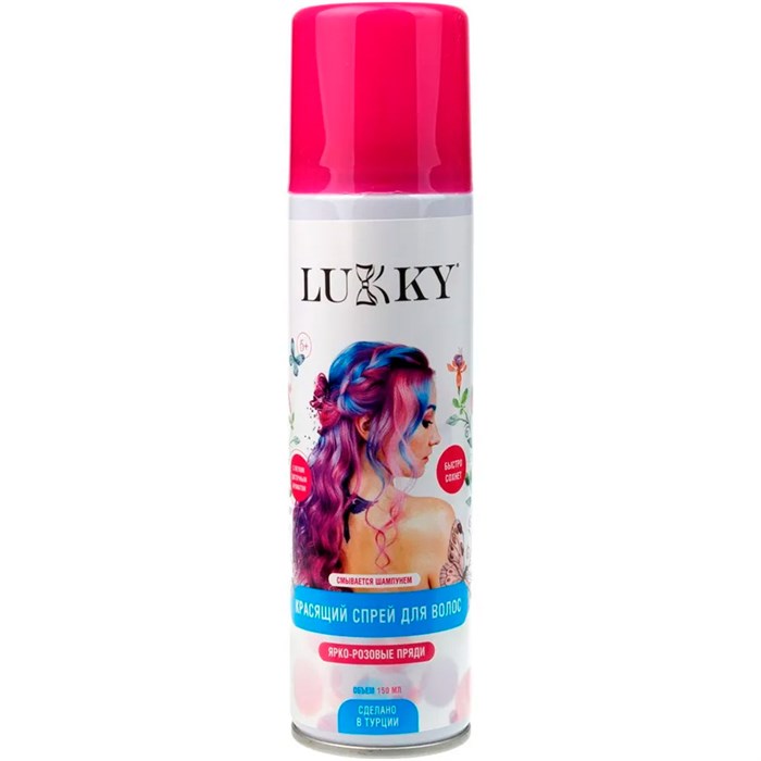 Спрей-краска для волос в аэрозоли, для временного окрашивания, цвет ярко розовый, 150 мл Lukky Т2341 - фото 2786968