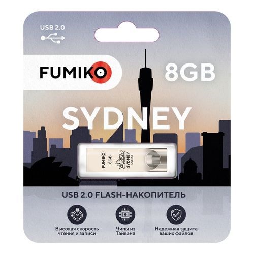 Флешка USB 8 ГБ Fumico Sydney - фото 2788825