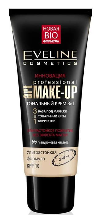 Тональный крем Eveline cosmetics art Make-Up 3в1 тон натуральный 30 мл - фото 2789528