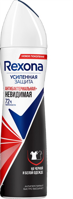 Дезодорант женский Rexona Антибактериальная+Невидимая спрей 150 мл - фото 2789739