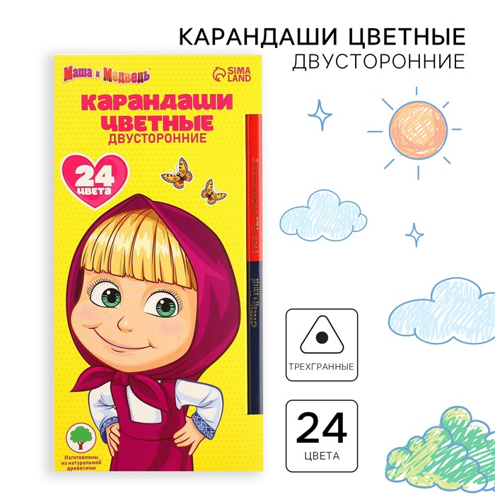 Карандаши 24 цв. двусторонние, Маша и Медведь - фото 2790429