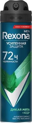 Дезодорант мужской Rexona Дикая мята+кедр спрей 150 мл - фото 2791791