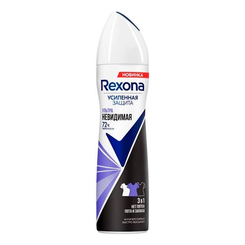 Дезодорант женский Rexona Немидимая спрей 150 мл - фото 3136869