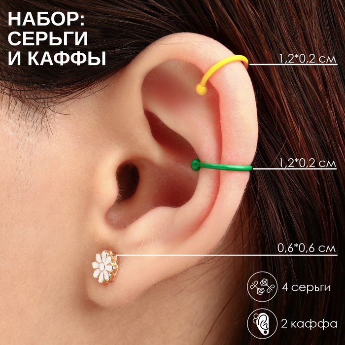 Серьги «Каффы» фантазия, набор 5 шт., цветные с золотом 9339721 - фото 3137801