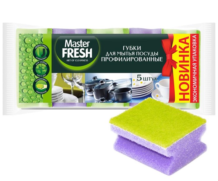 Губки для мытья посуды Master Fresh Профилированные 5 шт - фото 3138172