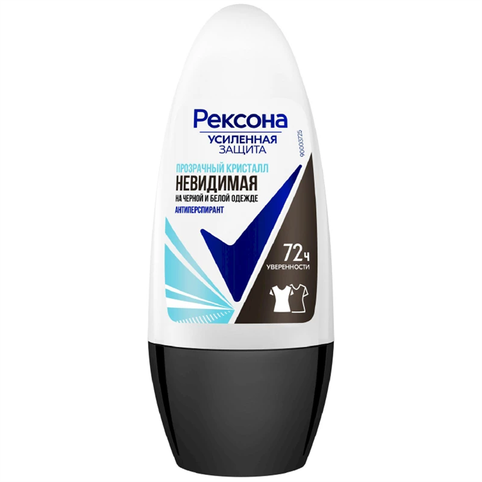 Дезодорант мужской Rexona Невидимая Прозрачный кристалл ролик 50 мл - фото 3140550