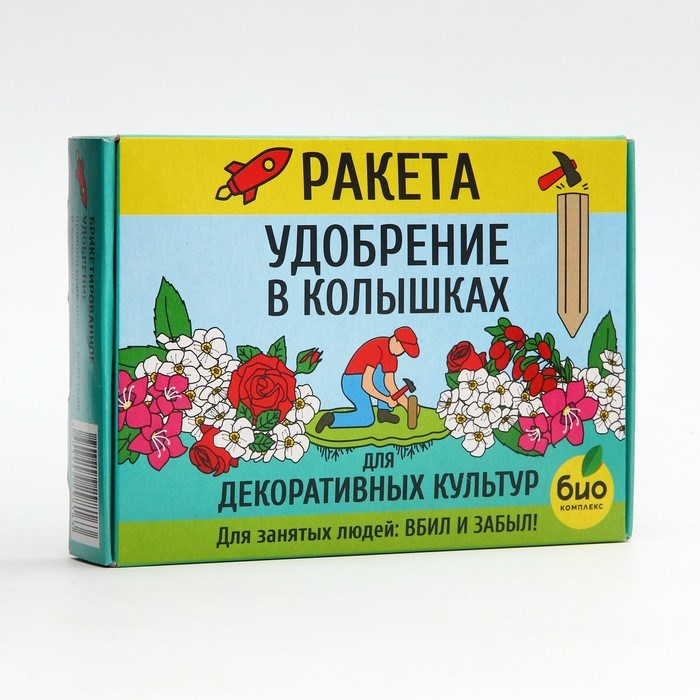 Удобрение в колышках "Ракета" для декоративных культур, 400 г - фото 3141059