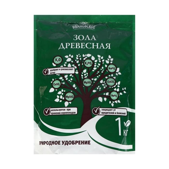 Зола древесная 1кг - фото 3141155