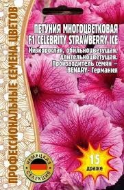 Семена Петуния Celebrity Strawberry Ice F1 многоцветковая однолетник 15шт (Ред.сем) - фото 3141877