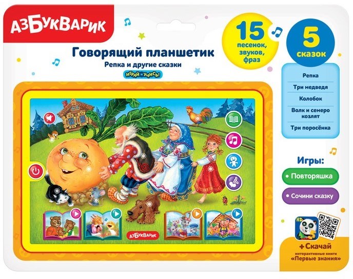 Игрушка музыкальный планшет Репка и другие сказки - фото 3204521