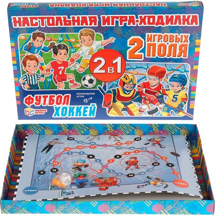 Игра настольная-ходилка 2в1 Футбол Хоккей - фото 3209535