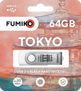 Флешка USB 64 ГБ Fumico Tokyo - фото 3238898