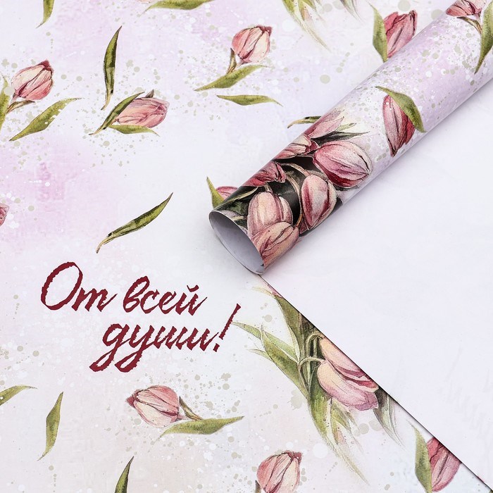 Бумага упаковочная 60*90 см глянцевая От всей души 1 лист 833722 - фото 3341456