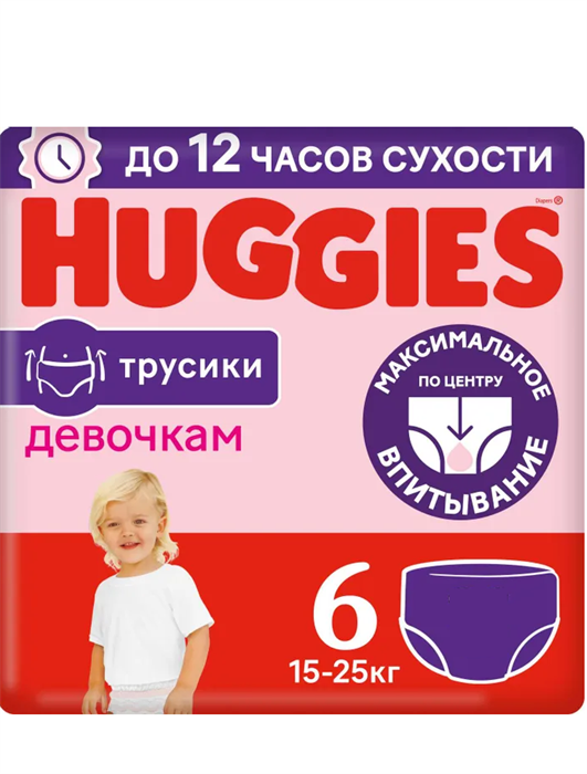 Подгузники Huggies №6 трусики девочкам 15-25 кг 1 шт - фото 3400432