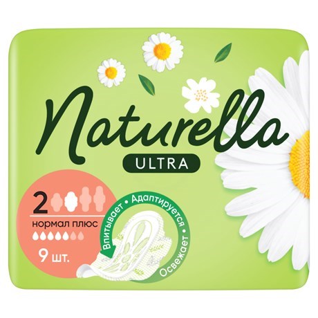 Прокладки гигиенические Naturella ultra нормал плюс 9 шт - фото 3543951