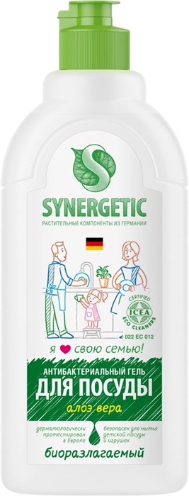 Средство для мытья посуды и игрушек SYNERGETIC Алоэ вера 0,5 л - фото 3653961