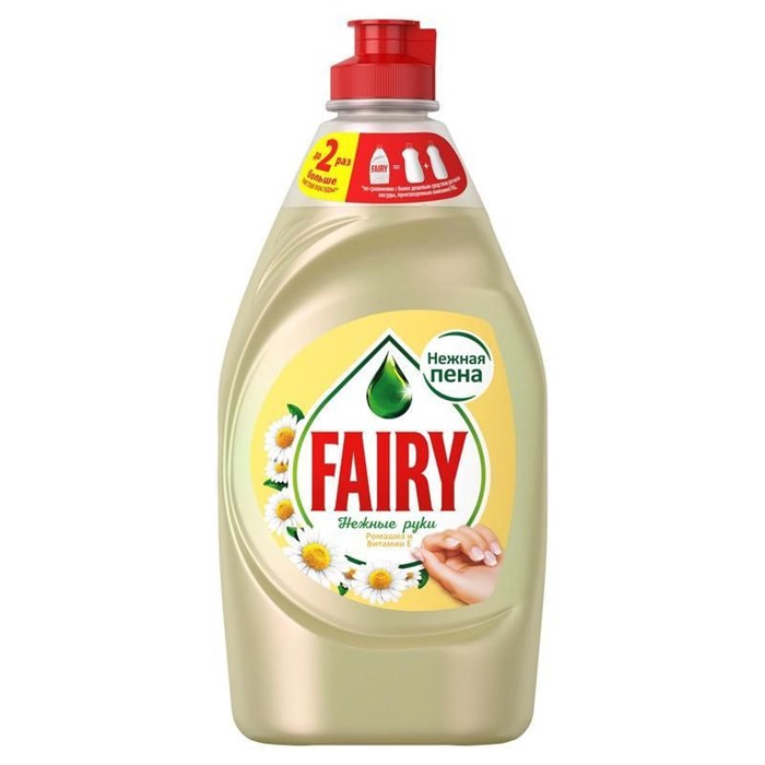Средство для мытья посуды Fairy Ромашка и витамин Е 450 мл - фото 3657217