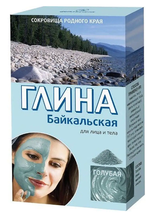 Глина косметическая Голубая Байкальская 100 г - фото 3667912