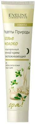Крем для Ночной Омолаживающий Eveline Рецепты природы Spa Козье молоко 125 мл - фото 3680373
