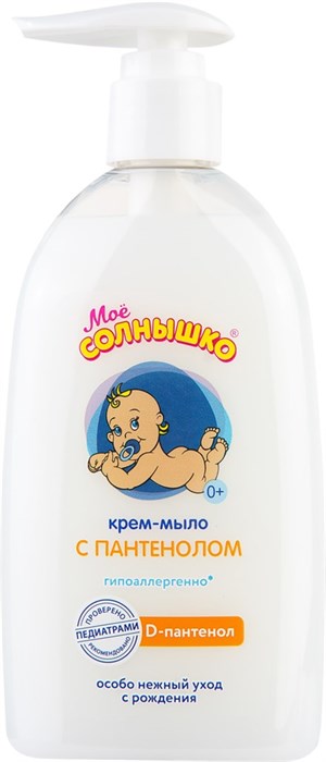Мыло жидкое детское Мое солнышко с Пантенолом 300 мл - фото 3681278